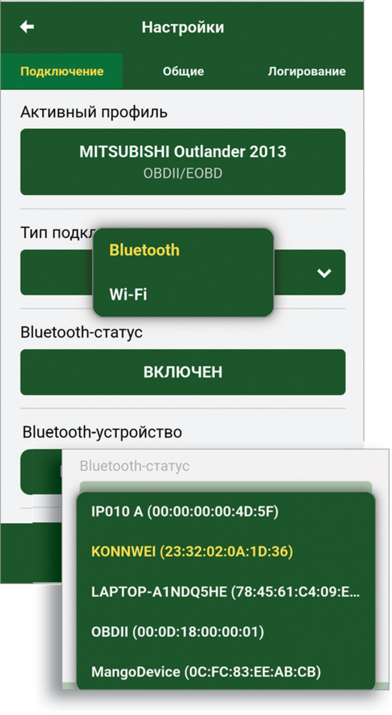 Программы для сканирования автомобилей на русском языке motordata obd